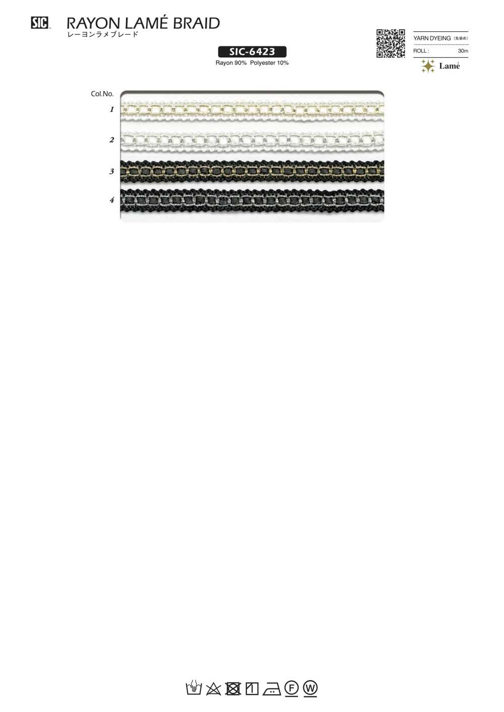 SIC-6423 Treccia In Rayon Lamé[Cavo A Nastro] SHINDO(SIC)