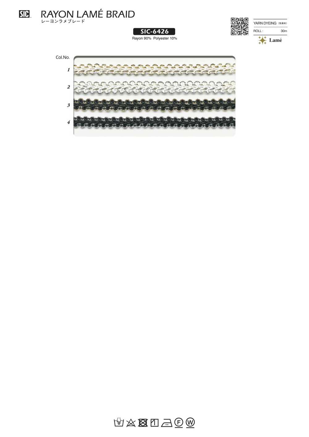 SIC-6426 Treccia In Rayon Lamé[Cavo A Nastro] SHINDO(SIC)
