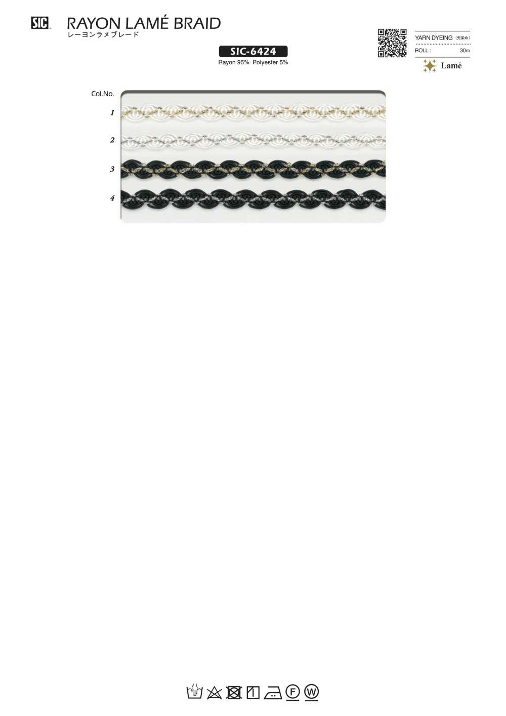 SIC-6425 Treccia In Rayon Lamé[Cavo A Nastro] SHINDO(SIC)