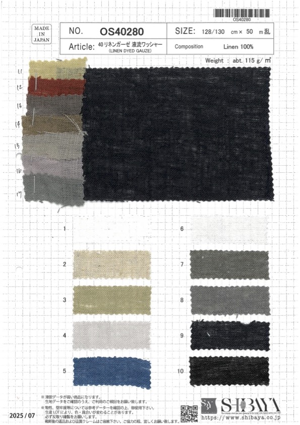 OS40280 40 Garza Di Lino, Finitura Liquida Lavabile[Tessile / Tessuto] SHIBAYA