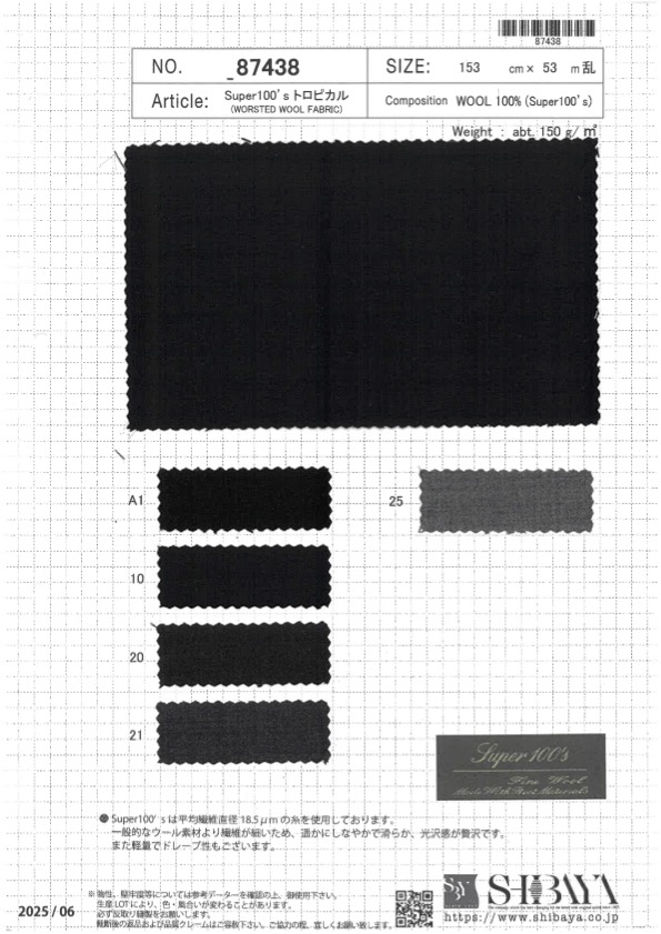 87438 Tropicale Di Super100[Tessile / Tessuto] SHIBAYA