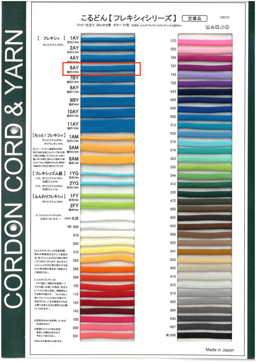 6AY Spago Per Sacchetti Flessibili 4,6 Mm[Cavo A Nastro] Cordon