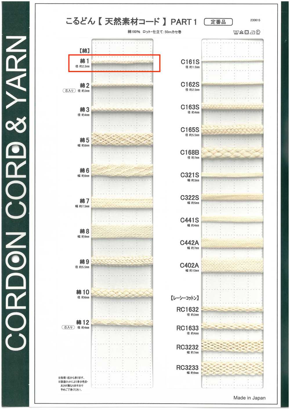 C1 Cordino In Materiale Naturale PARTE 1 Cotone 1 Cordino Rotondo 2,5 Mm[Cavo A Nastro] Cordon