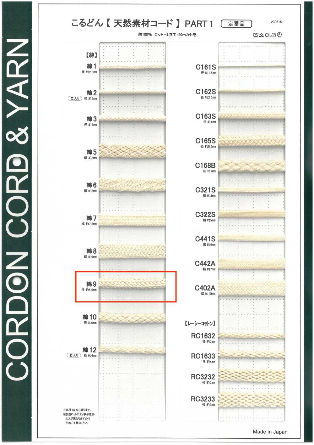 C9 Cordino In Materiale Naturale PARTE 1 Cordino Rotondo In Cotone 9 Da 5,5 Mm[Cavo A Nastro] Cordon
