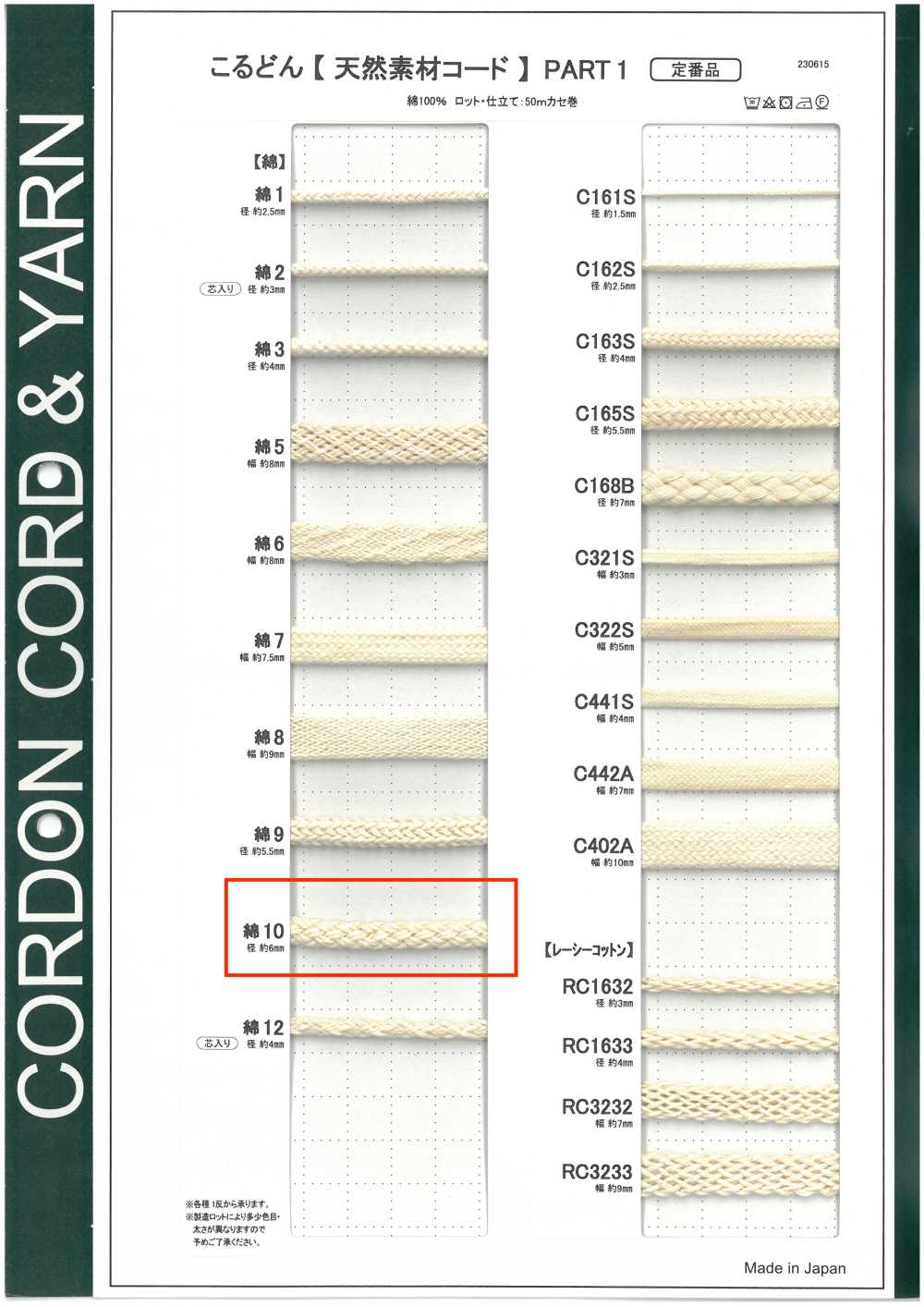 C10 Cordino In Materiale Naturale PARTE 1 Cordino Rotondo In Cotone 10% 6,0 Mm[Cavo A Nastro] Cordon