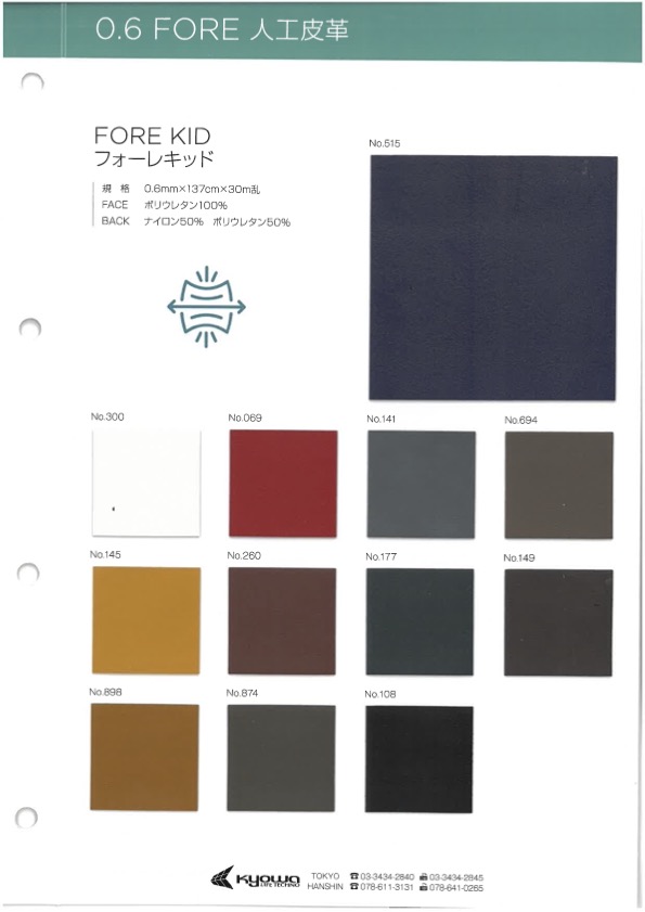 FORE KID [Tessile / Tessuto] Filato Ritorto Nagai