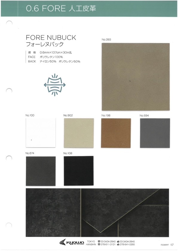 FORE NUBUCK フォーレヌバック[Tessile / Tessuto] Filato Ritorto Nagai