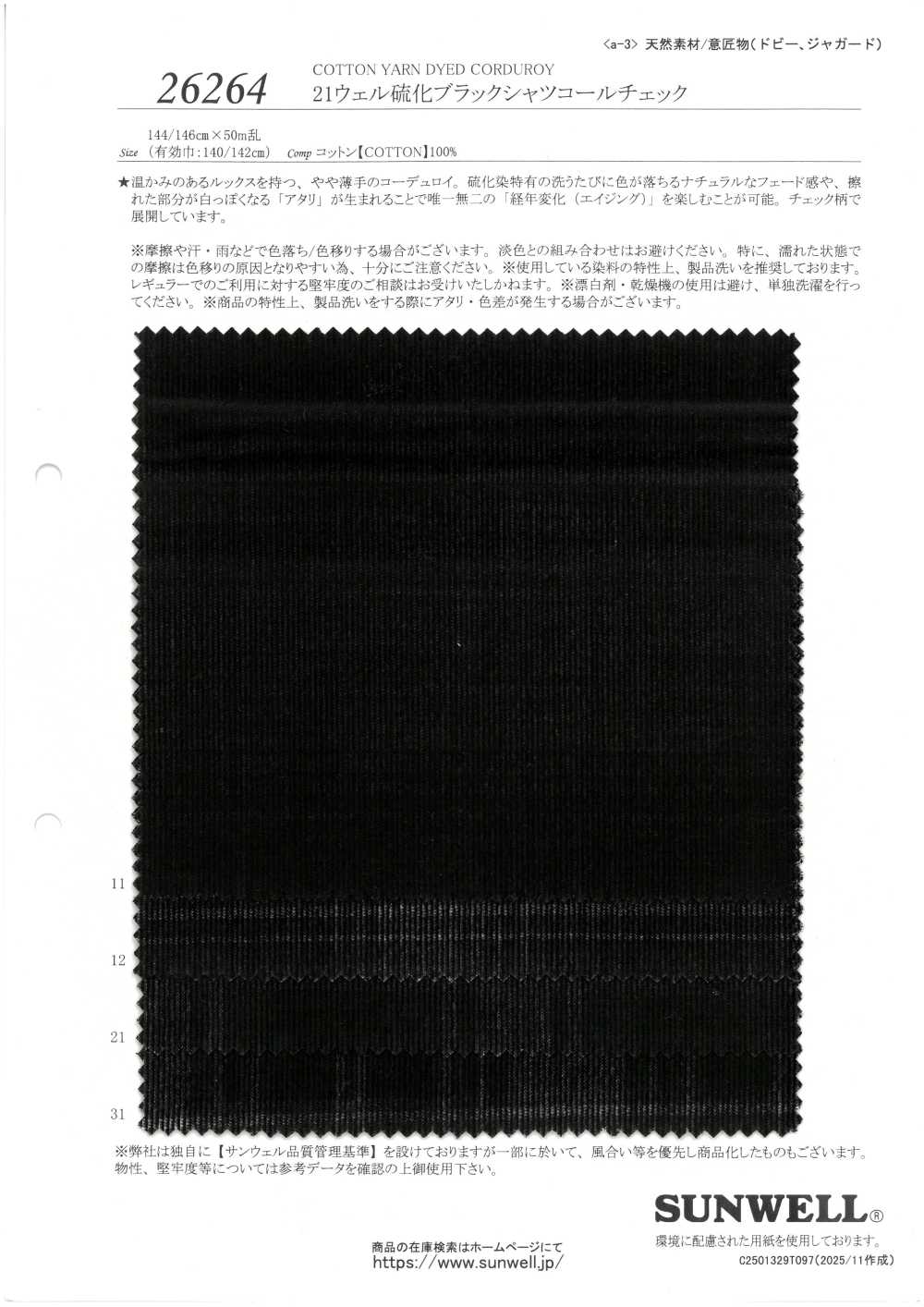 26264 Camicia A Quadri In Velluto A Coste Nero Solforato 21well[Tessile / Tessuto] SUNWELL