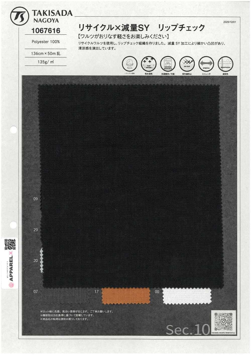 1067616 Ricicla X Perdita Di Peso SY Ripstop Check[Tessile / Tessuto] TAKISADA NAGOYA