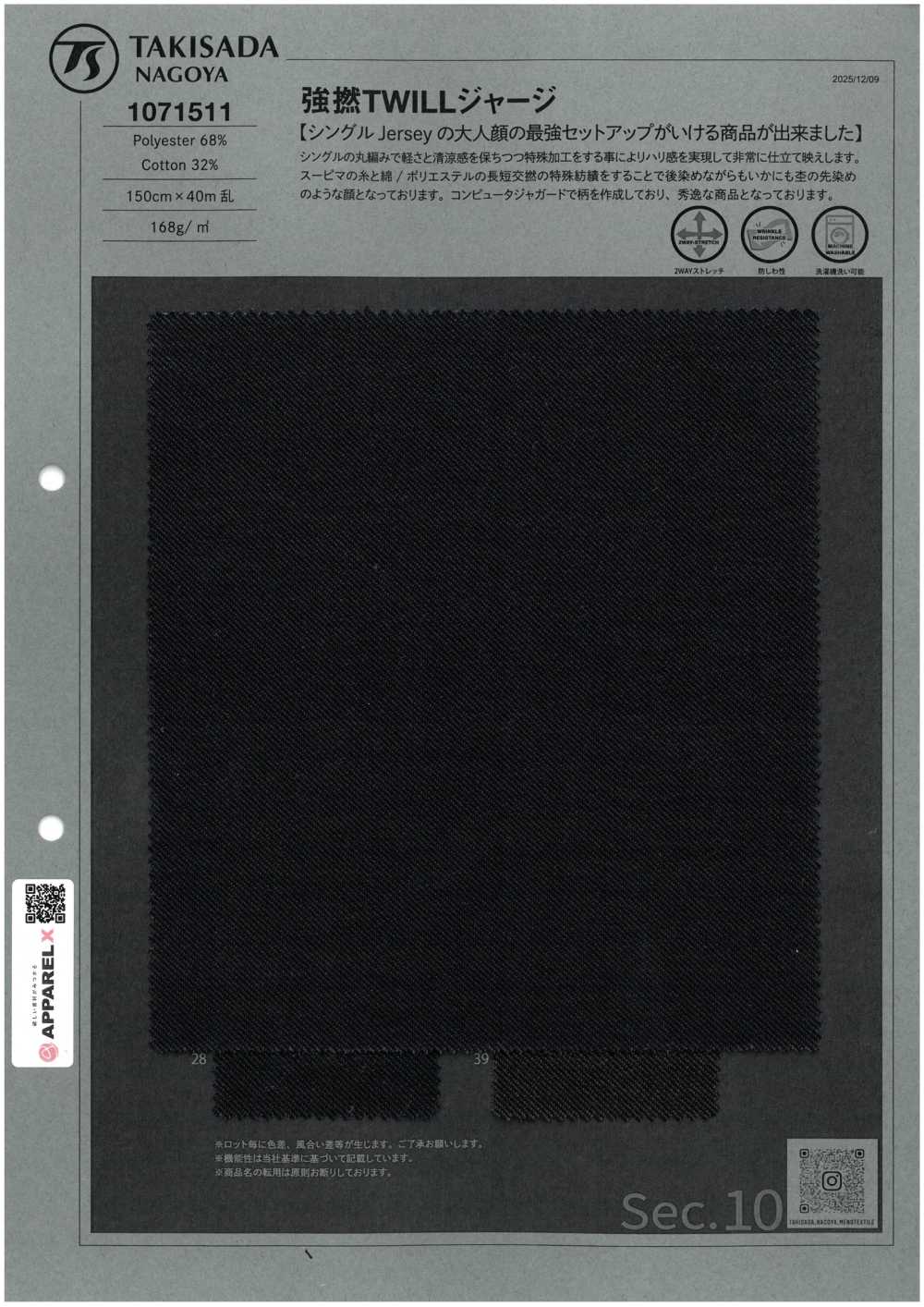1071511 Maglia TWILL Strong Twist[Tessile / Tessuto] TAKISADA NAGOYA