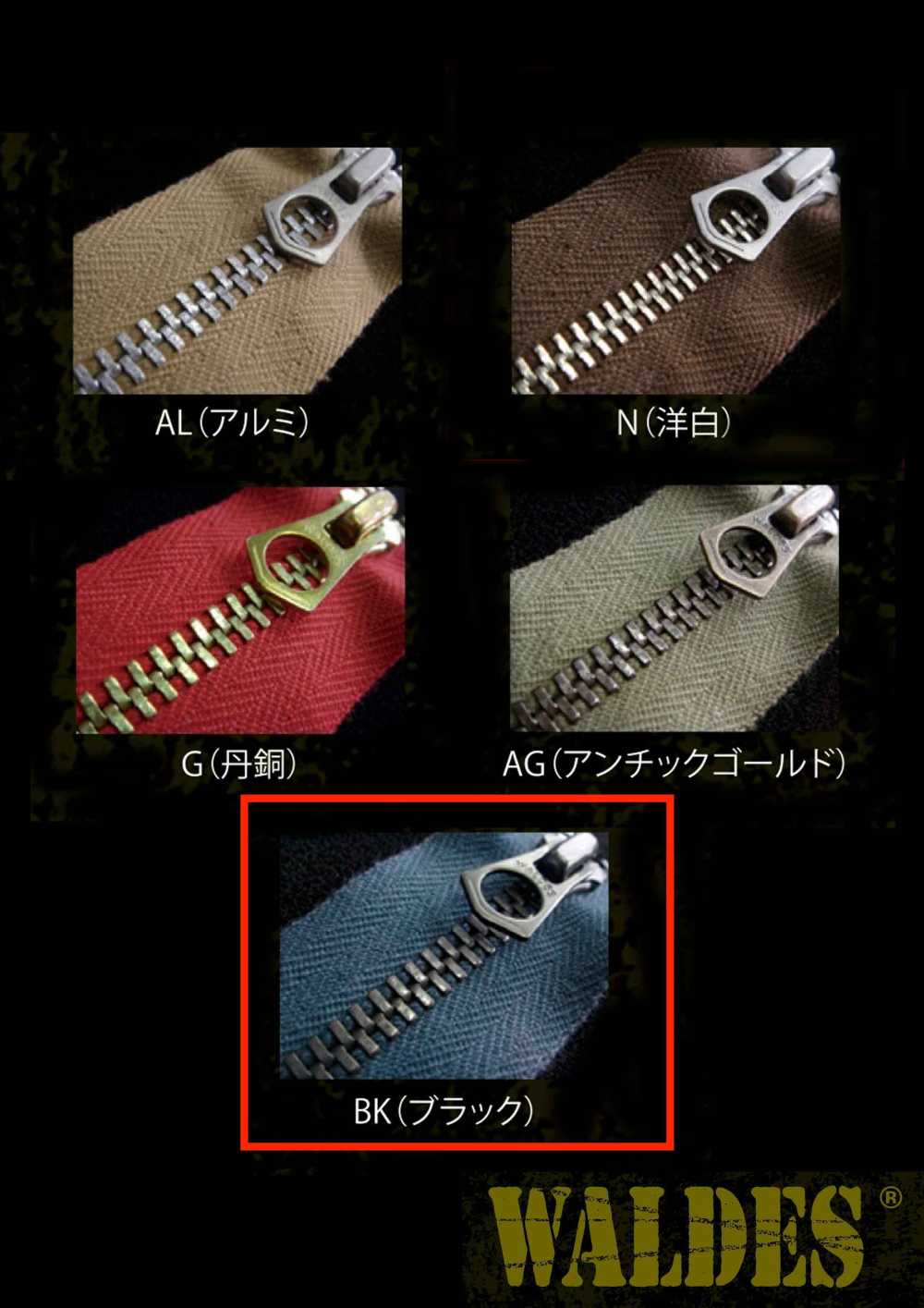 10-BK-CO-C Cerniera Vintage WALDES , Nera, Taglia 10, Nastro Di Cotone, Estremità Chiusa Asahi Fastener