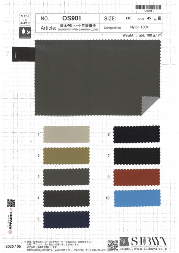 OS901 Struttura A Tre Strati Laminata Idrorepellente[Tessile / Tessuto] SHIBAYA