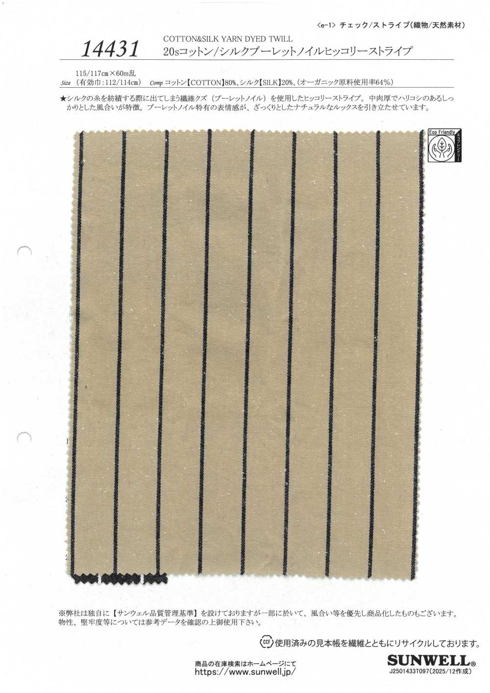 14431 20 Filo Singolo Cotone/seta Boulette Noil Hickory Striped[Tessile / Tessuto] SUNWELL