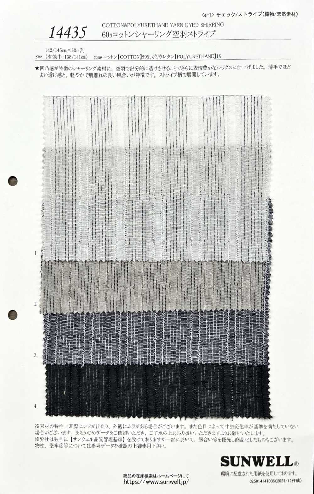 14435 60 Strisce Di Arricciatura In Cotone A Filo Singolo[Tessile / Tessuto] SUNWELL