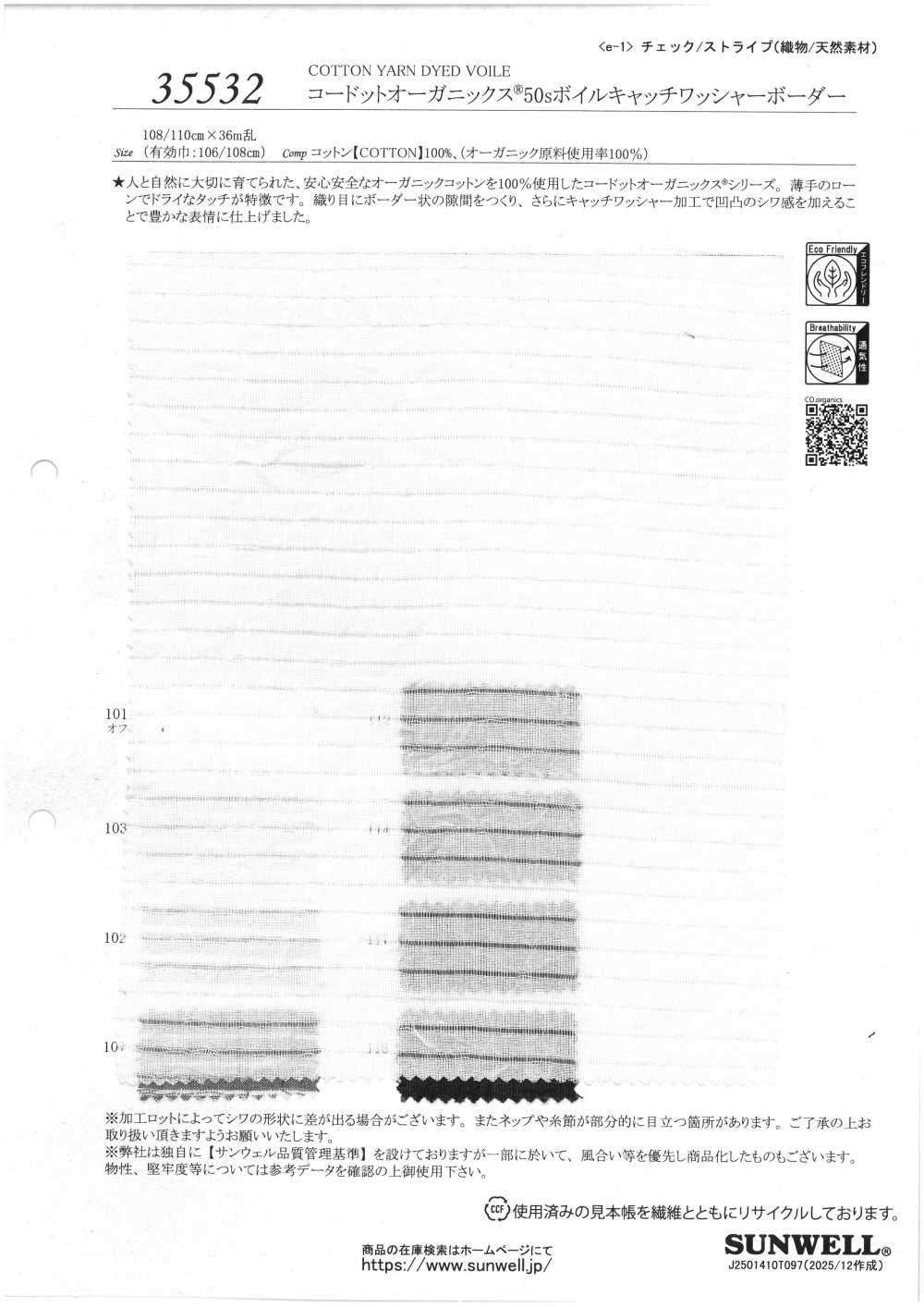 35532 Cordot Organics® 50 Fili Voile Catch Wash Finish Strisce Orizzontali[Tessile / Tessuto] SUNWELL