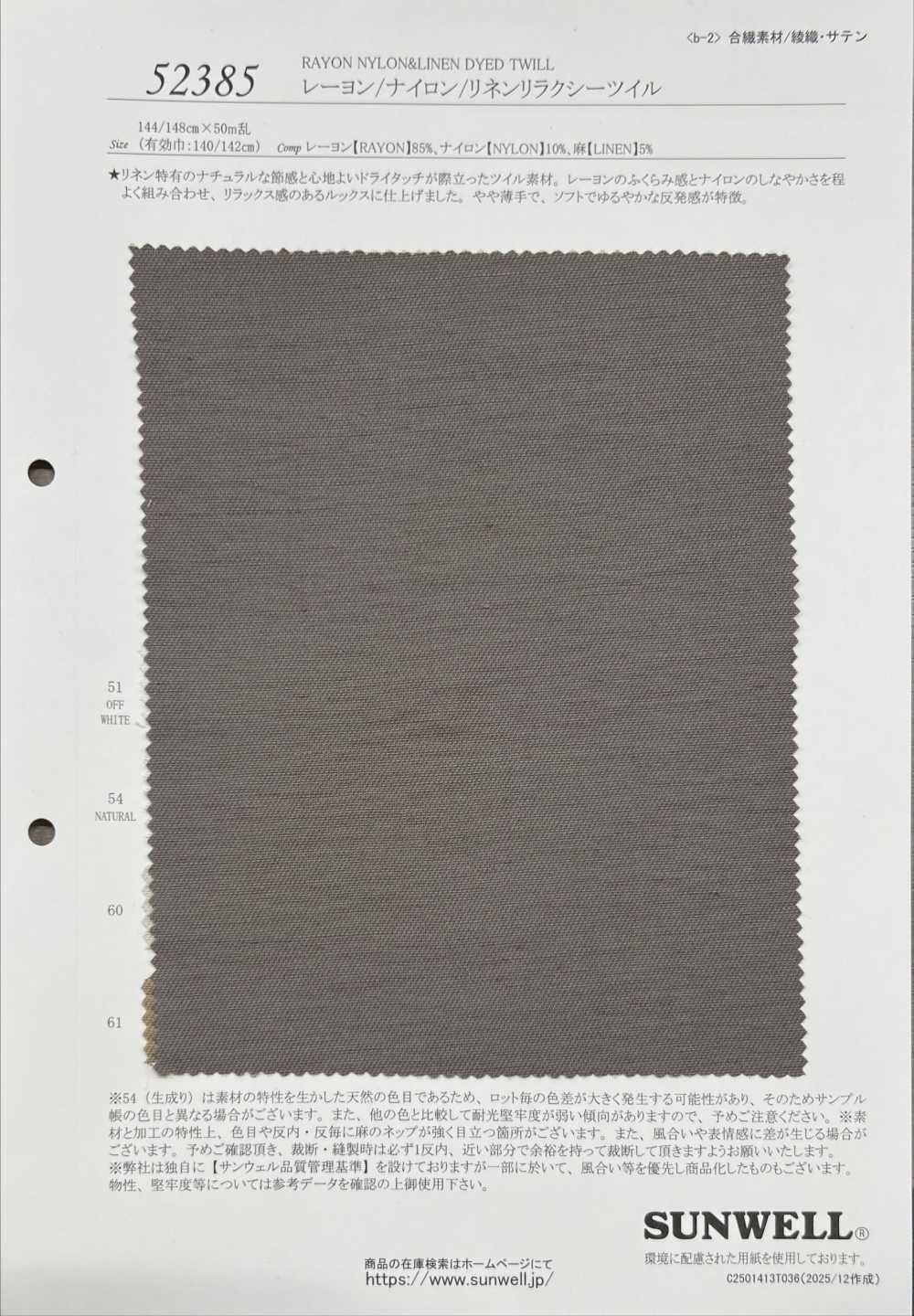 52385 Rayon/Nylon/Lino Relaxy Twill[Tessile / Tessuto] SUNWELL