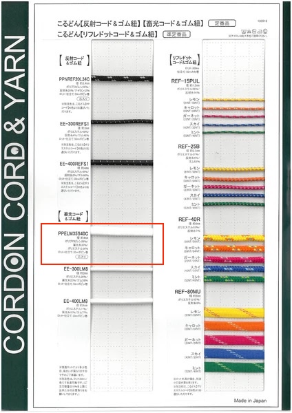 PPELM35S40C-B Cavo Luminoso Cavo 4,0 Mm[Cavo A Nastro] Cordon