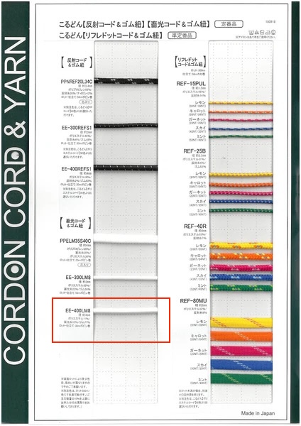 EE400LM8-B Elastico Fosforescente, Elastico Da 3,0 Mm[Fascia Elastica] Cordon