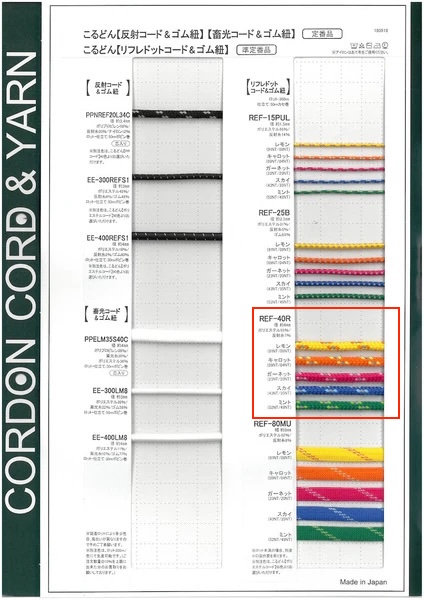 REF40R Refre Dot Cord Cordone Rotondo 4,0 Mm[Cavo A Nastro] Cordon