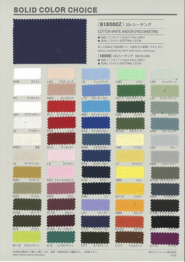 B18000Z 20 Telaio A Filo Singolo Piegato A Metà[Tessile / Tessuto] VANCET