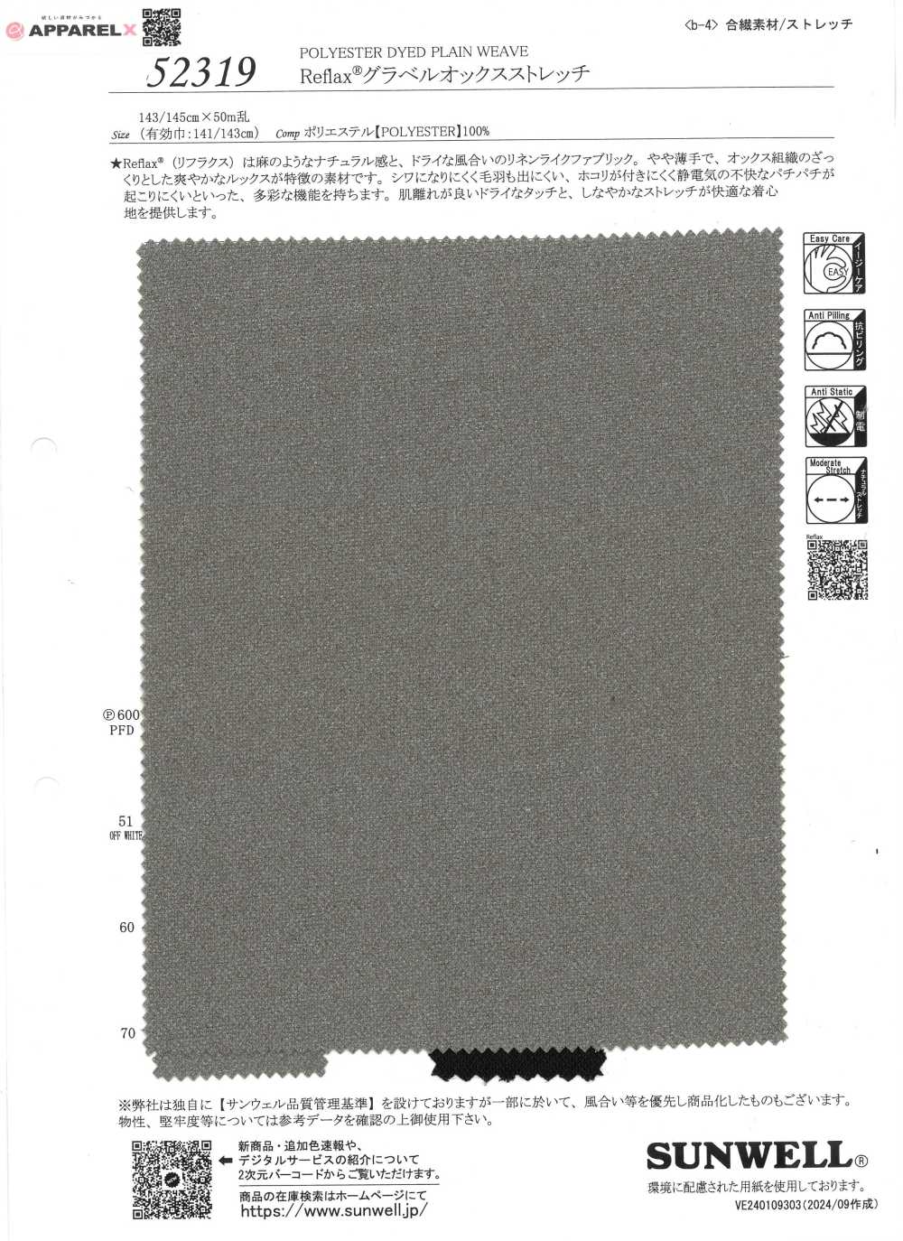 52319 Reflax(R) Gravel Oxford Stretch[Tessile / Tessuto] SUNWELL