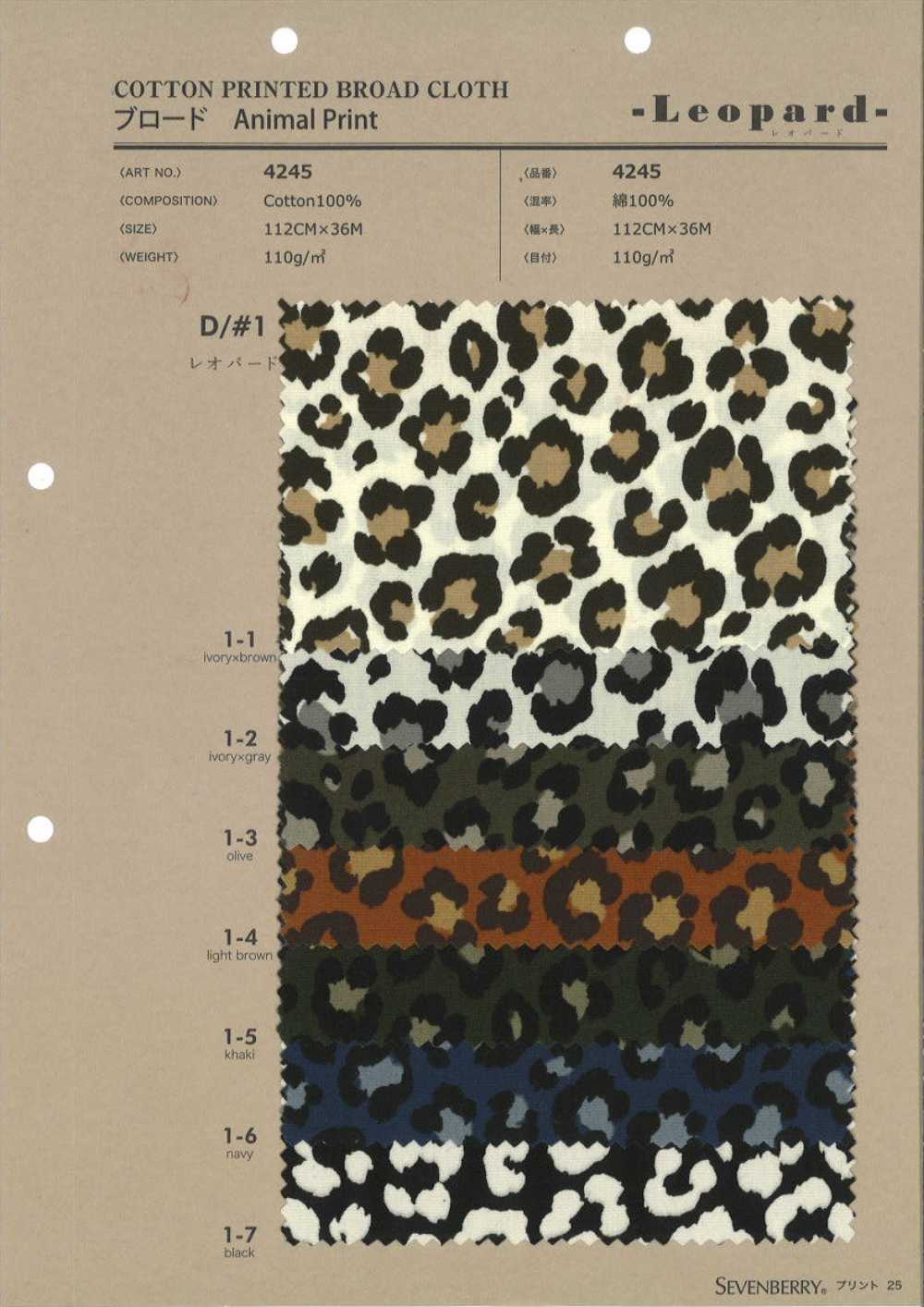 4245 Stampa Leopardata Animalier In Tessuto Largo[Tessile / Tessuto] VANCET
