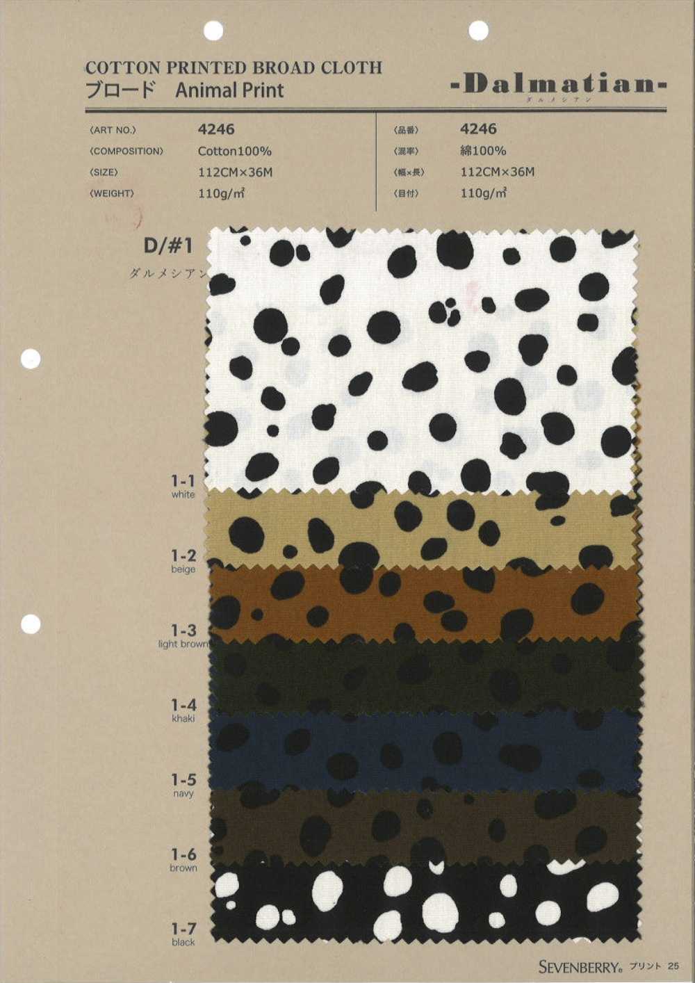 4246 Dalmata Con Stampa Animalier In Tessuto Largo[Tessile / Tessuto] VANCET
