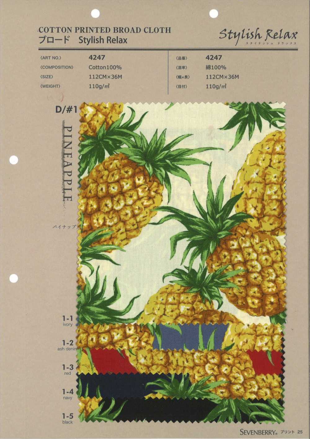 4247 Tessuto In Tela Di Cotone Elegante E Rilassante ANANAS[Tessile / Tessuto] VANCET