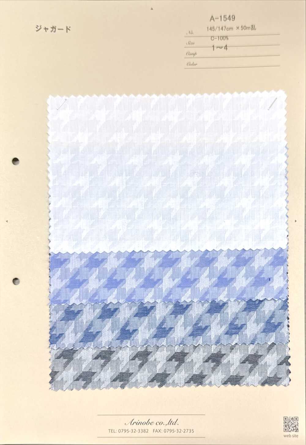 A-1549 Jacquard Pied De Poule[Tessile / Tessuto] ARINOBE