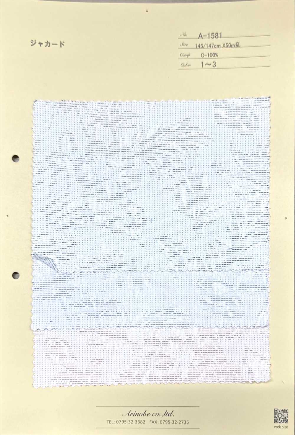 A-1581 Jacquard Floreale Botanico In Stile Sashiko[Tessile / Tessuto] ARINOBE