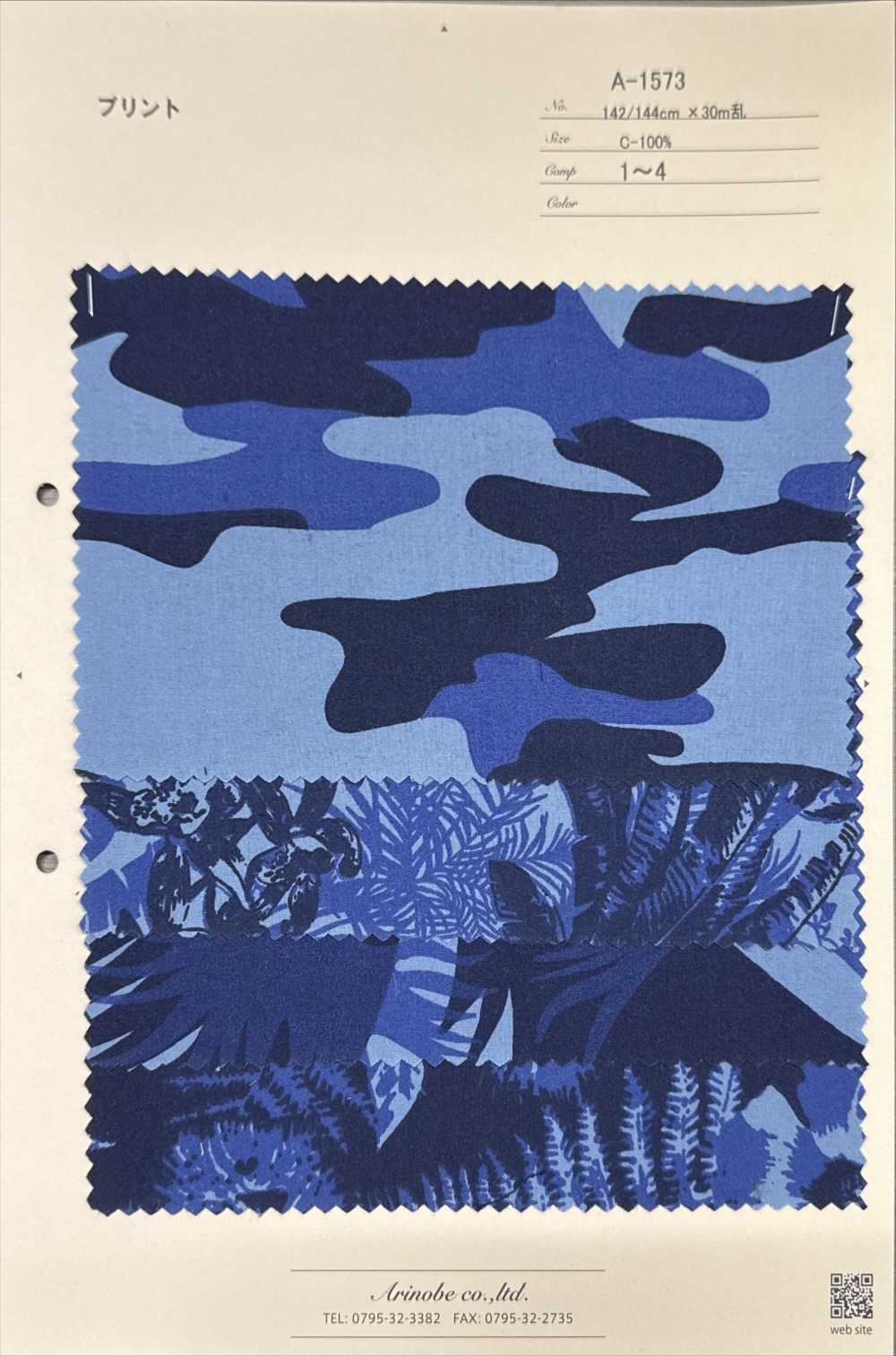 A-1573 Stampa Con Motivo Naturale[Tessile / Tessuto] ARINOBE
