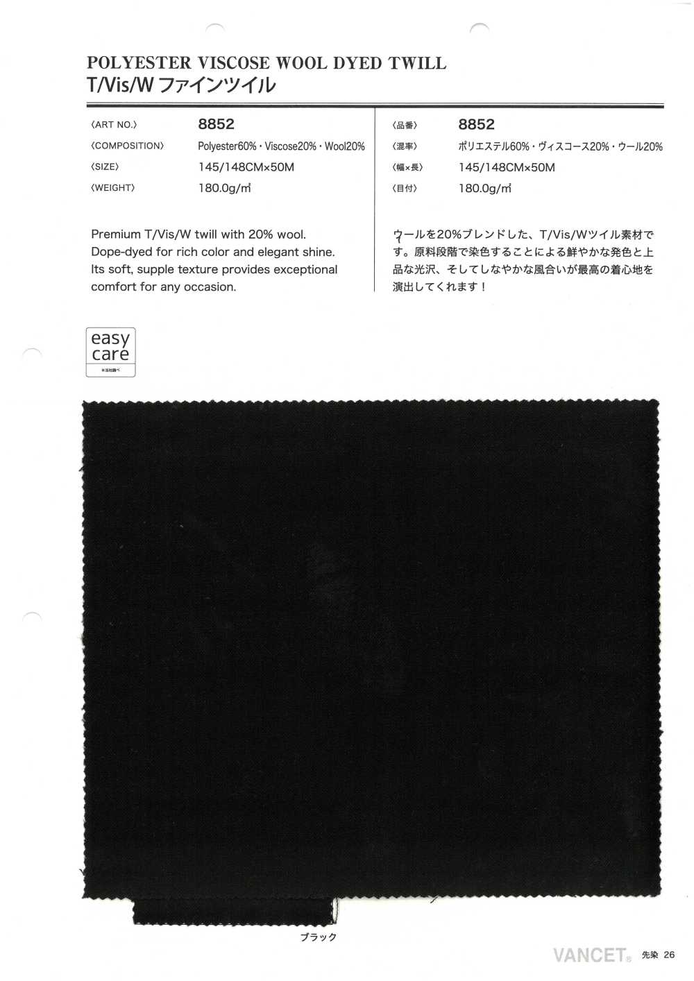 8852 T/Vis/W Fine Twill[Tessile / Tessuto] VANCET