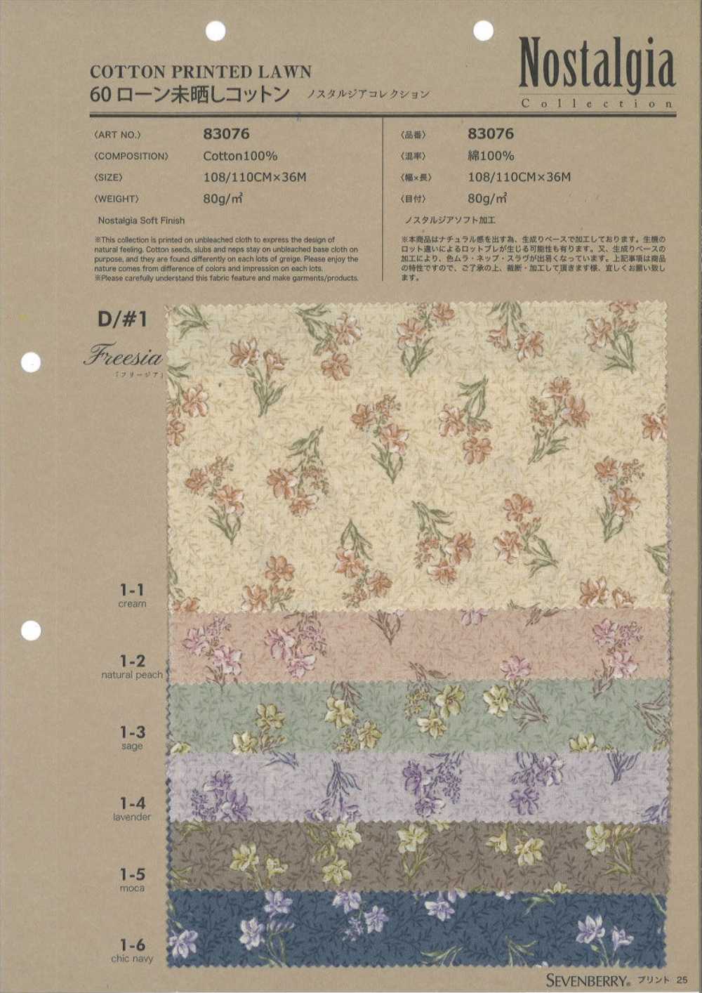 83076 60 Lawn Cotone Non Sbiancato Nostalgia Collection Fresia[Tessile / Tessuto] VANCET