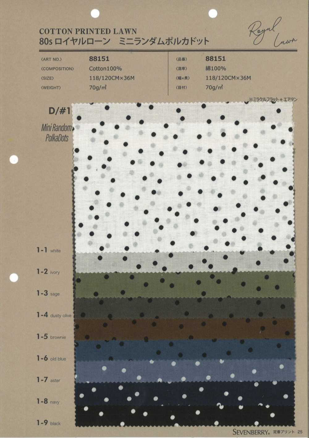 88151 Filato Royal Lawn Mini Random Polka Dot Da 80 Fili[Tessile / Tessuto] VANCET