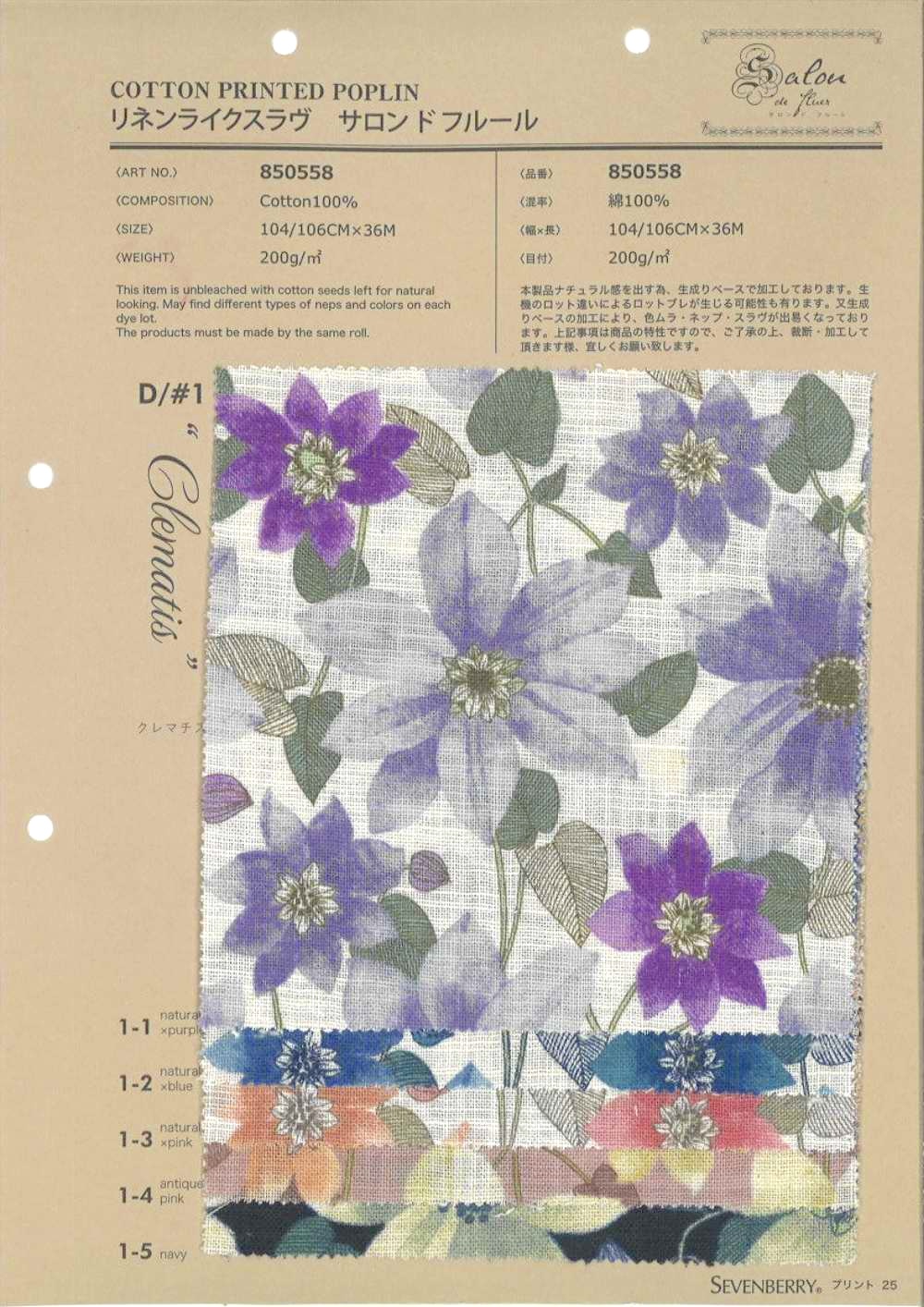 850558 Salon De Fleur Clematis Slavo Simile Al Lino[Tessile / Tessuto] VANCET