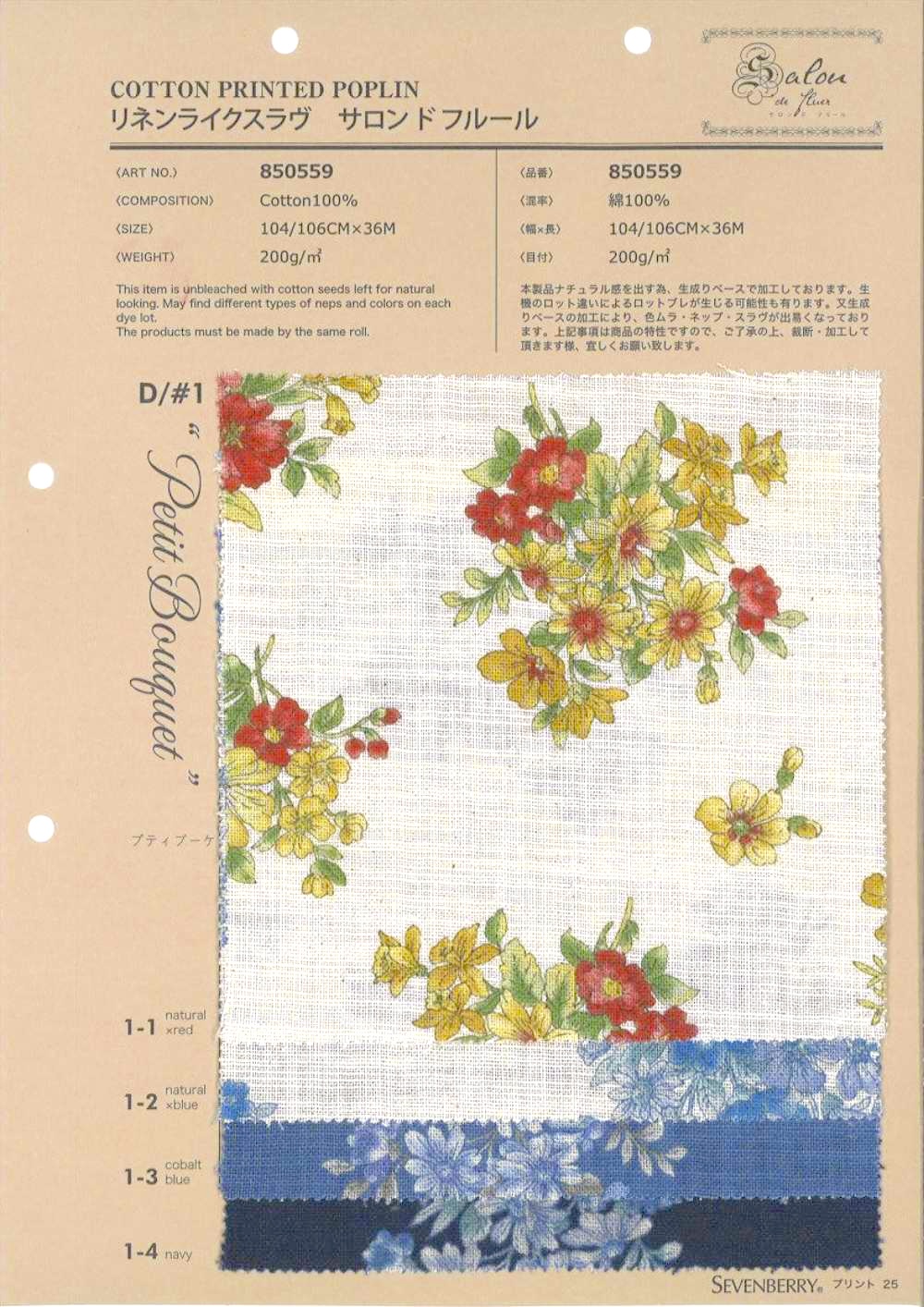 850559 Salon De Fleur Petit Bouquet Slavo Simile Al Lino[Tessile / Tessuto] VANCET