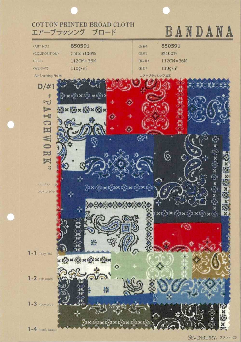 850591 BANDANA PATCHWORK IN TESSUTO ARRIVATO CON AEROGRAFO[Tessile / Tessuto] VANCET