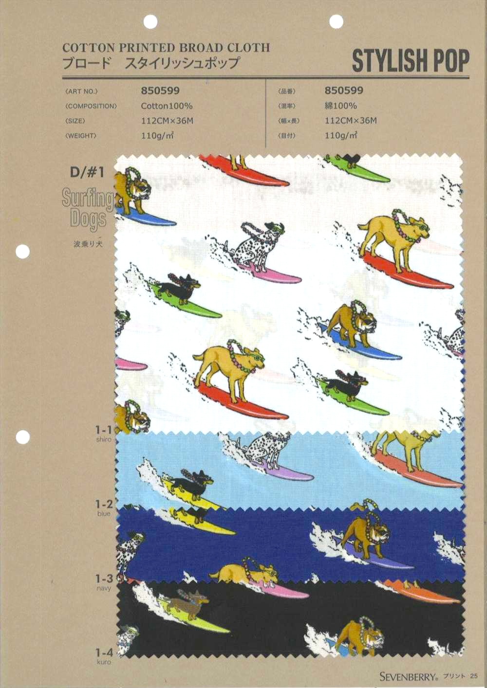 850599 Tomaia In Stile Pop: Cani Surfisti[Tessile / Tessuto] VANCET