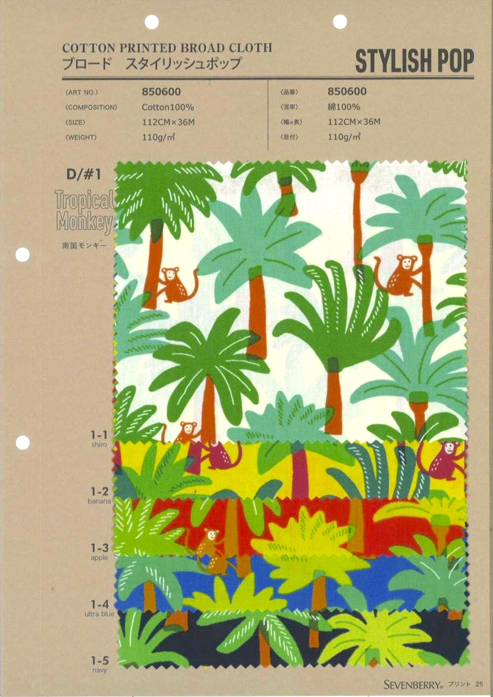 850600 Tela Di Cotone, Pop Elegante: Scimmia Tropicale[Tessile / Tessuto] VANCET