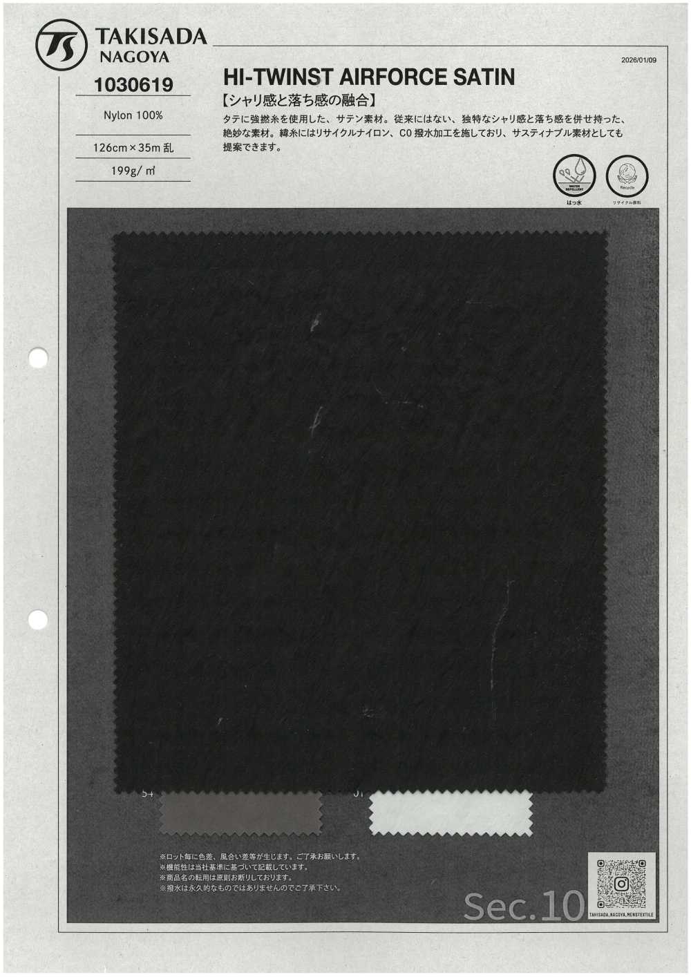 1030619 Satin Dell'aeronautica Militare Di High Twinst[Tessile / Tessuto] TAKISADA NAGOYA