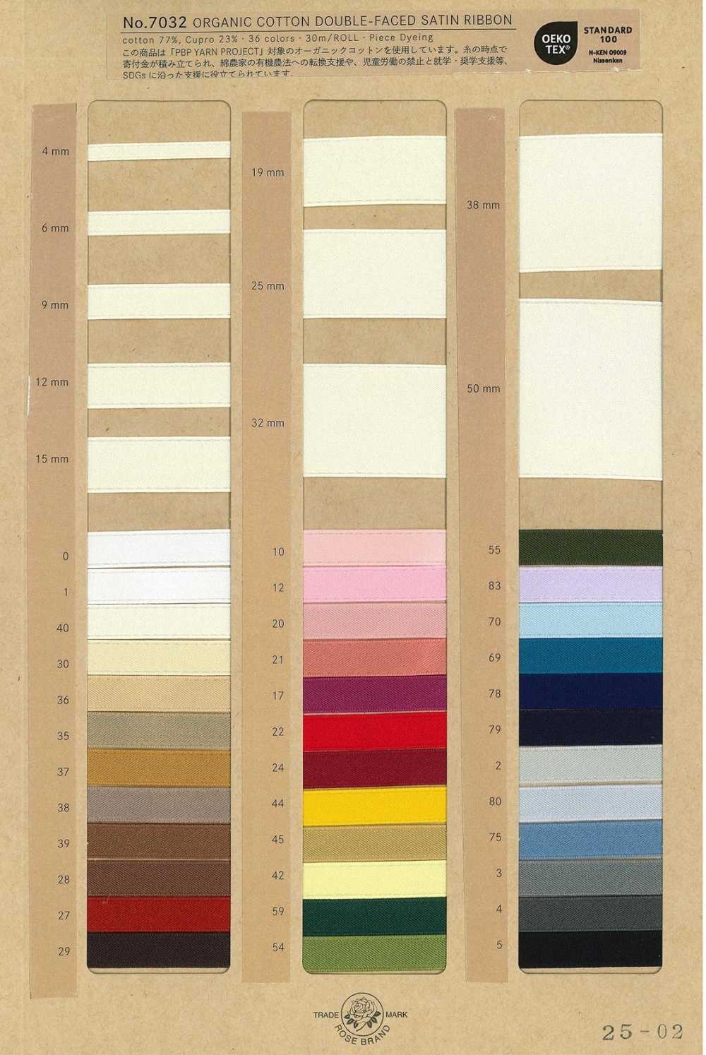 7032-SAMPLE 7032 Scheda Campione Nastro Satinato Bifacciale ROSE BRAND(Marushin)