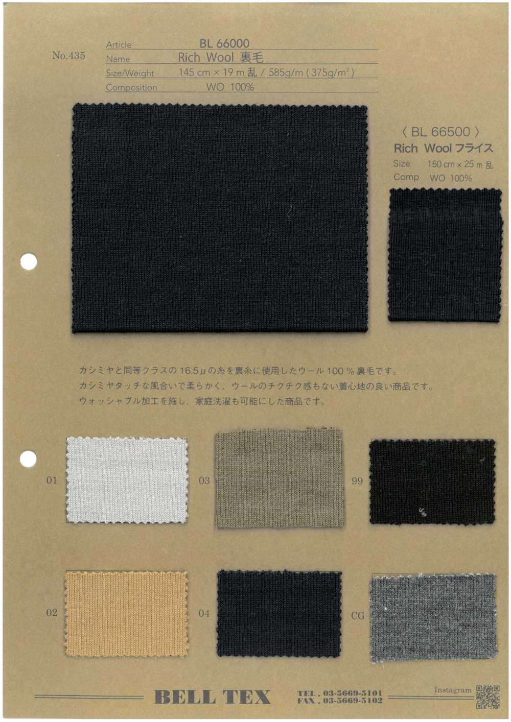 BL66000-BL66500 Scheda Campione BL66000 / BL66500 BELL TEX