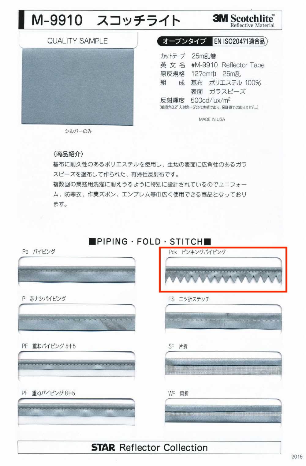 M-9910-PKK M-9910 Scotchlite Pinking Piping[Cavo A Nastro] MARCHIO STELLARE (Hoshika)