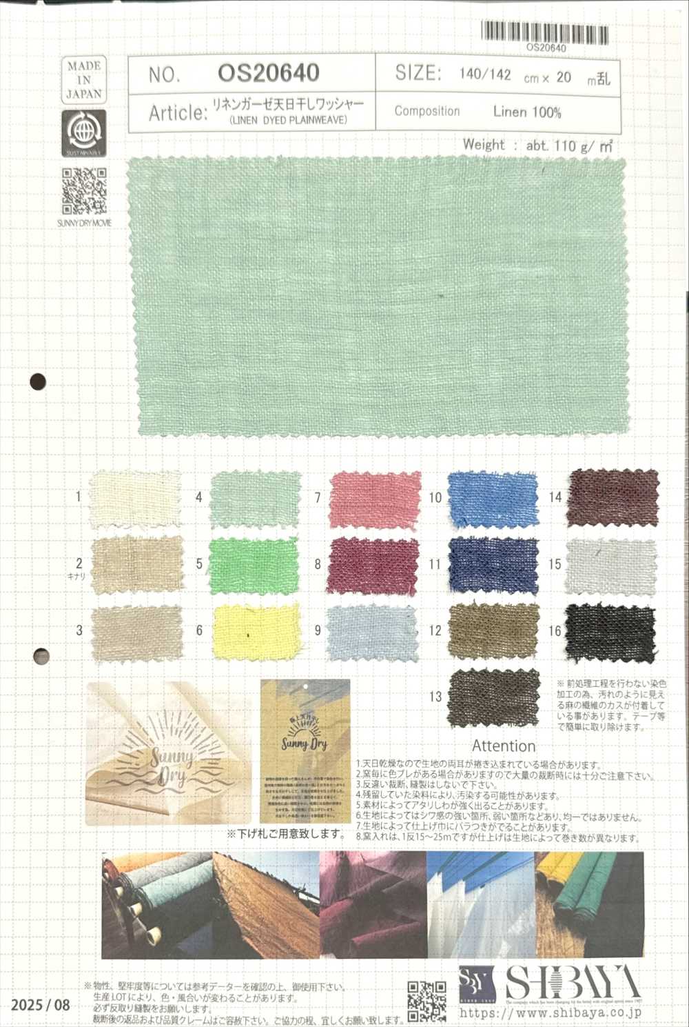 OS20640 Garza Di Lino, Essiccata Al Sole E Rifinita Con Lavaggio[Tessile / Tessuto] SHIBAYA