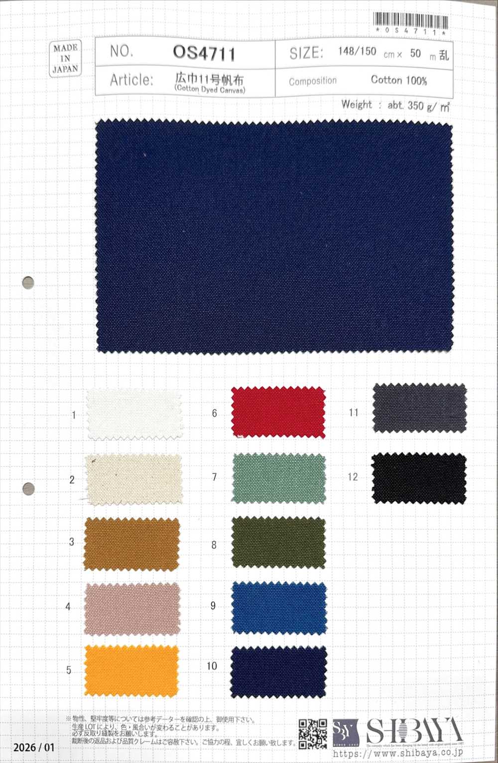 OS4711 Tela N. 11 Di Larghezza Ampia[Tessile / Tessuto] SHIBAYA
