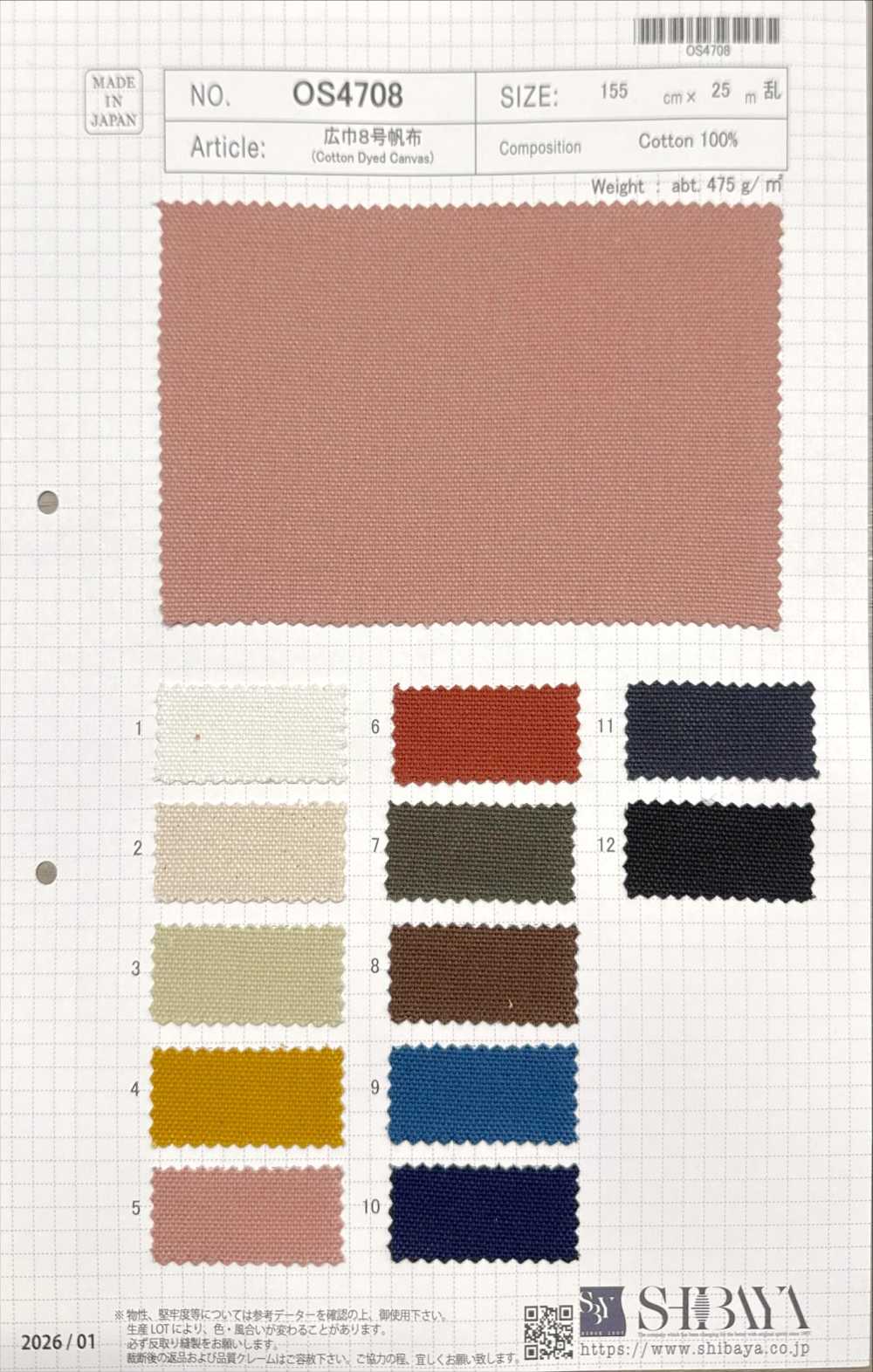 OS4708 Tela Larga N. 8[Tessile / Tessuto] SHIBAYA