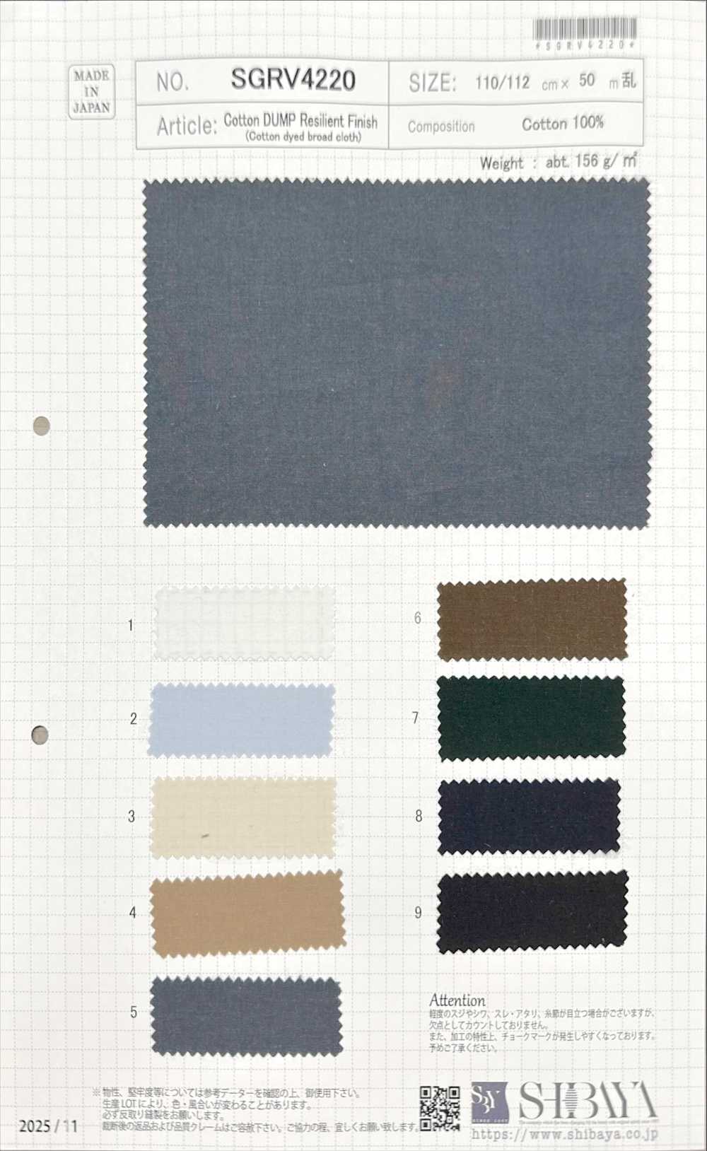 SGRV4220 Finitura Resiliente Cotton Dump[Tessile / Tessuto] SHIBAYA