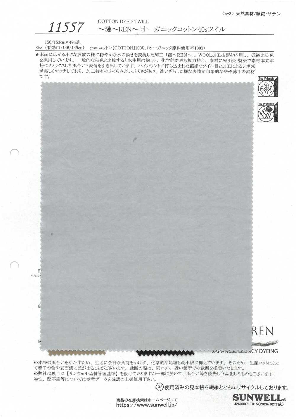 11557 ~REN~ Cotone Biologico 40% Twill[Tessile / Tessuto] SUNWELL