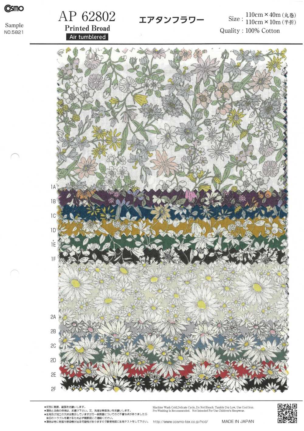 AP62802 Tessuto A Fiori Airtan (Rotolo Rotondo)[Tessile / Tessuto] COSMO TEXTILE
