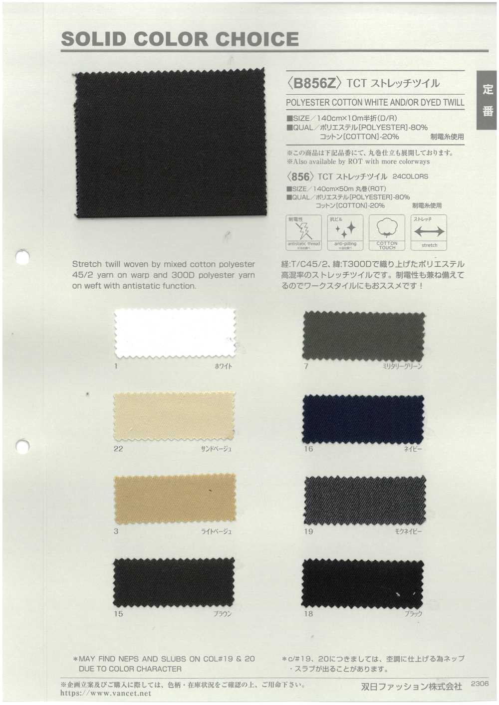 B856Z TCT Stretch Twill Half Fold[Tessile / Tessuto] VANCET